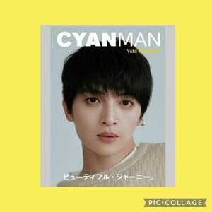 NYLON JAPAN 2023年1月号 増刊 [雑誌] CYAN MAN ISSUE 03 WINTER 2022