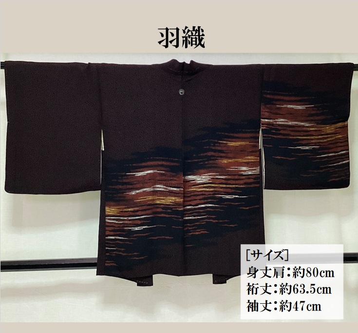 ヤフオク! -絵羽 羽織の中古品・新品・未使用品一覧