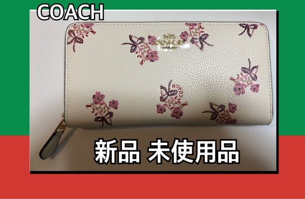 ケイトスペード/長財布/Kate Spade/スペードフラワー/桜色・ピンク【新品・未使用】☆完売品