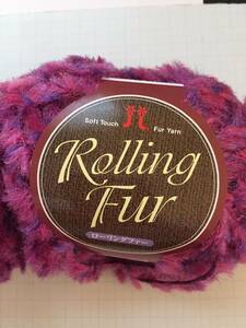 ハマナカ　ローリングファー　￥1150の品　　色番5　ピンク　紫　毛足の長い