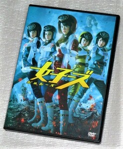 【即決ＤＶＤ】女子ーズ　桐谷美玲 藤井美菜 高畑充希 有村架純 山本美月 安田顕 ムロツヨシ 佐藤二朗 福田雄一