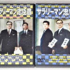 【即決ＤＶＤ】サラリーマン忠臣蔵＆続・サラリーマン忠臣蔵　森久彌 小林桂樹 加東大介 草笛光子 新珠三千代 東野英治郎 三船敏郎