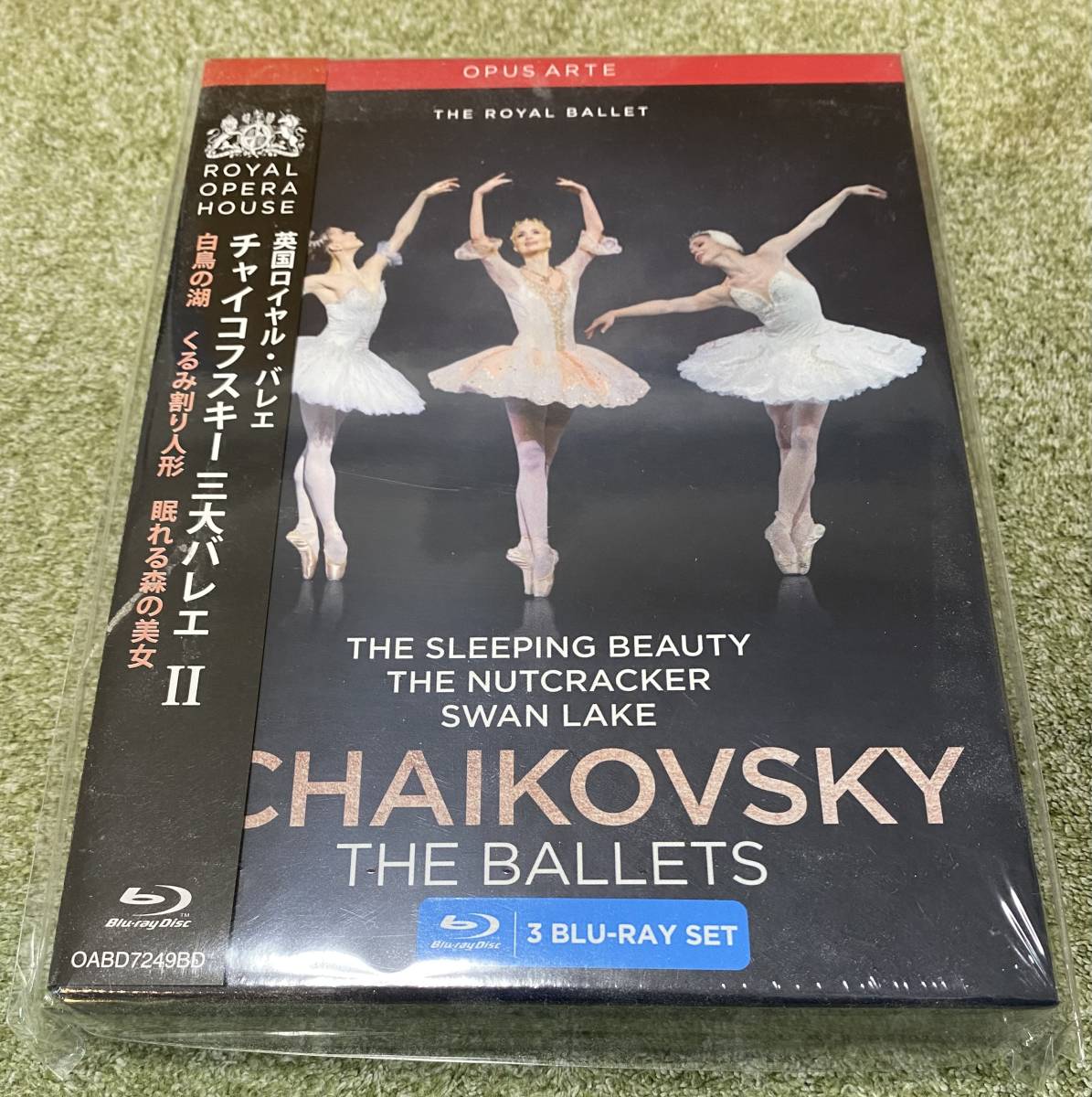 出産祝いなども豊富 チャイコフスキー:バレエ くるみ割り人形 組曲 バレエ 眠れる森の美女 抜粋… チャイコフスキー:バレエ「くるみ割り人形」組曲 バレエ「眠れる森の美女」(抜粋…