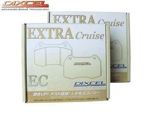 エクストレイル T32 NT32 HT32 HNT32 フロント＆リアブレーキパッド ダスト低減 DIXCEL EC ディクセルECタイプ EC321672 EC325488　