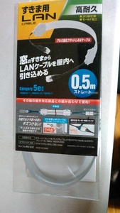 エレコム LANケーブル 0.5ｍ 屋外対応 すきま用 アルミ強化 CAT5e準拠 シルバー LD-VAPF/SV05