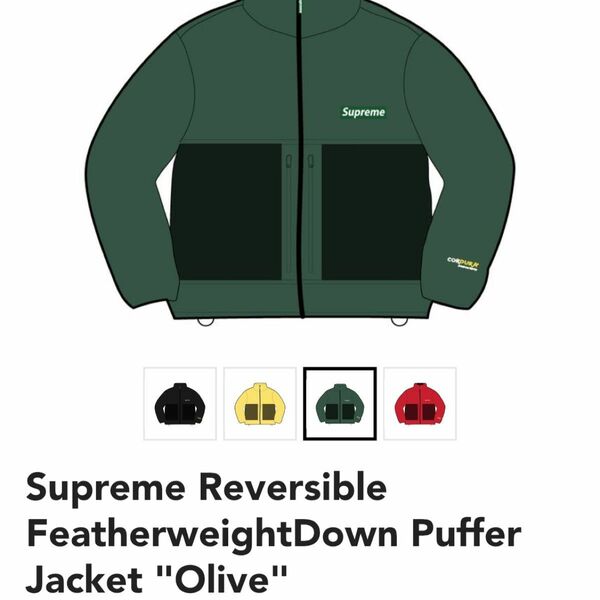 Supreme Reversible FeatherweightDown Puffer Jacket "Olive" ダウン