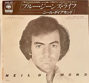 【 国内盤解説付 】Neil Diamond - Forever In Blue Jeans / REMEMBER ME You Don't Bring Me Flowers からのEP