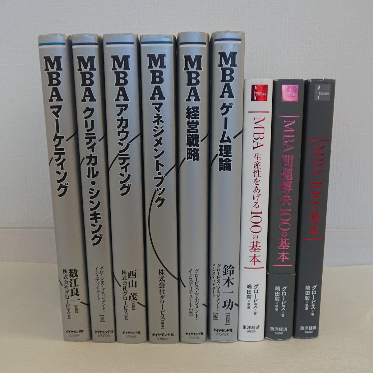 ポケットいっぱい ビジネス書 70冊セットまとめ売り（約10万円分