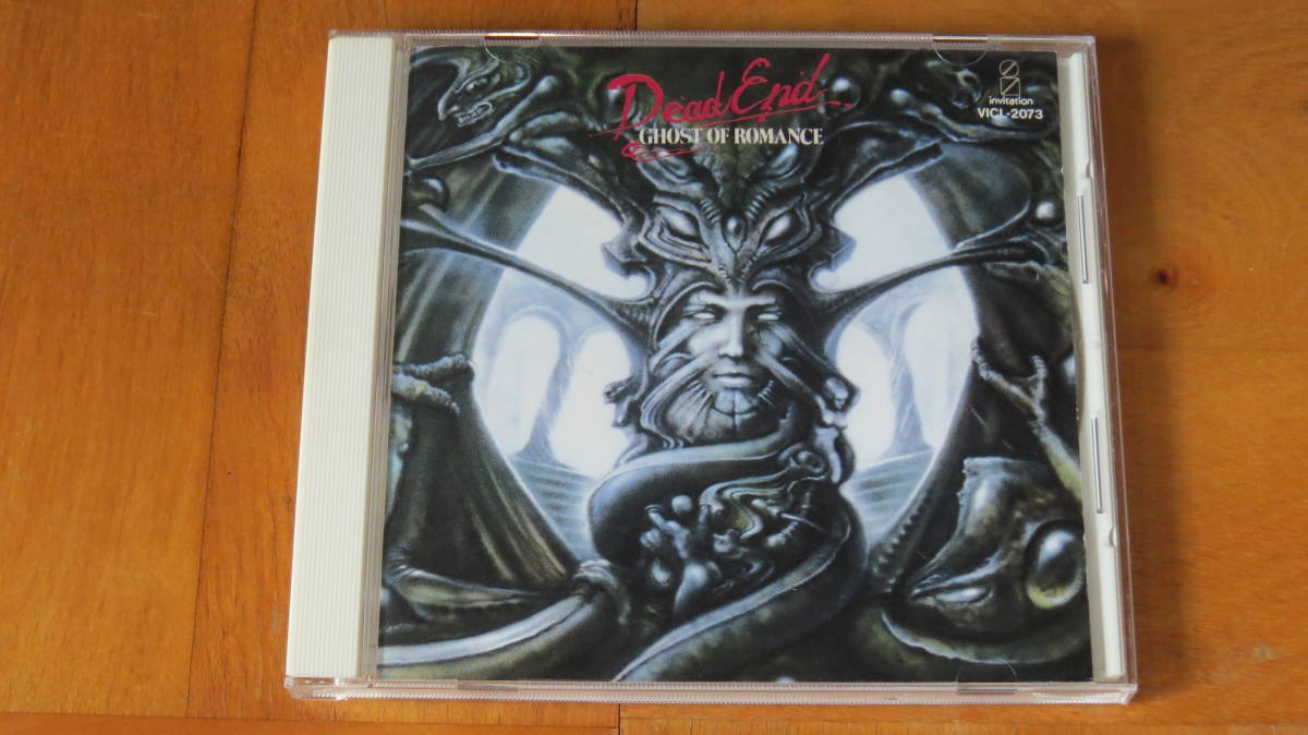 DEAD END アルバム 5枚セット menucuisine.com