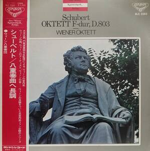 LP盤 ウィーン八重奏団　Schubert 八重奏曲 D803