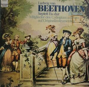 LP盤 コレギウム・アウレウム合奏団　Beethoven 七重奏曲 Op20