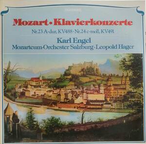 LP盤 カール・エンゲル/レオポルド・ハーガー/Salzburg Mozarteum 　Mozart Piano協奏曲23&24番 