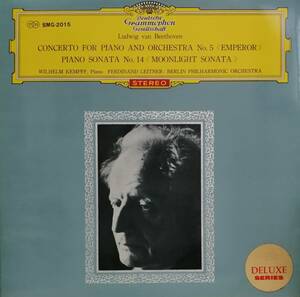 初期LP盤 ウィルヘルム・ケンプ/フェルディナント・ライトナー/Berlin Phil　 Beethoven Piano協奏曲5番「皇帝」&Pianoソナタ「月光」
