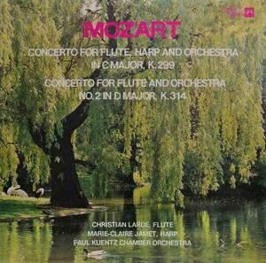 LP盤 ラルデ,ジャメ/ポール・クエンツ/Paul Kuentz Cham　Mozart FluteとHarpの協奏曲 ,Flute協奏曲2番