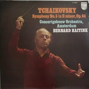 LP盤 ベルナルド・ハイティンク/Concertgebouw Amsterdam　 Tchaikovsky 交響曲5番 Op64