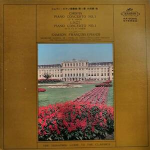LP盤 サンソン・フランソワ/フレモー/Monte Carlo & シルヴェストリ/Philharmonia Chopin & Liszt Piano協奏曲1番