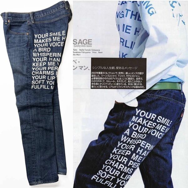 JUNYA WATANABE MAN デニム 02ss Levi's