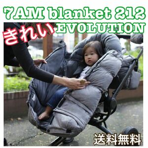 きれい 状態良好 7AM blanket 212 EVOLUTION フットマフ　送料無料