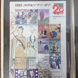 20世紀デザイン切手 第1～17集 コンプリート 額面12580円分の画像3