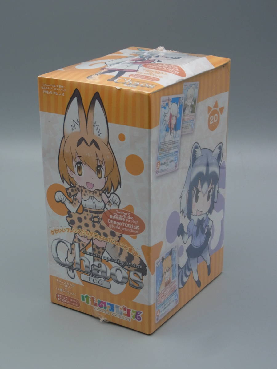 chaostcg 大集合!もふもふブースターパック けものフレンズ 2個セット