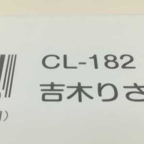 J16F1267/【未開封品】吉木りさ 2015年 カレンダー 直筆サイン入り CL-182の画像4