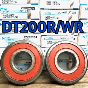 フロントホイールベアリング DT200R DT200WR 3ET 3XP 合計2個 