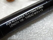 新品 BURGTEC ROCKSHOX 用 15×110 アクスルシャフト15x110mm_画像3