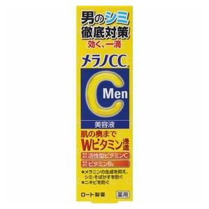 メラノCCMen 薬用しみ集中対策美容液(20ml)【メラノCC】