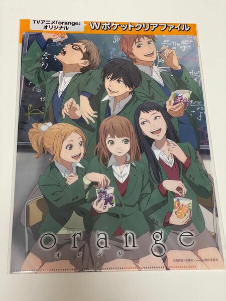 orange クリアファイル