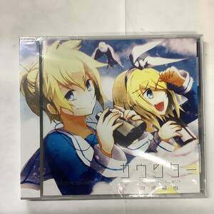 カウンター ギンユーシジン 同人音楽CD 新品未開封 GYSA-0002