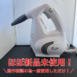 ◆ほぼ新品未使用◆ スチームクリーナー 16点セット