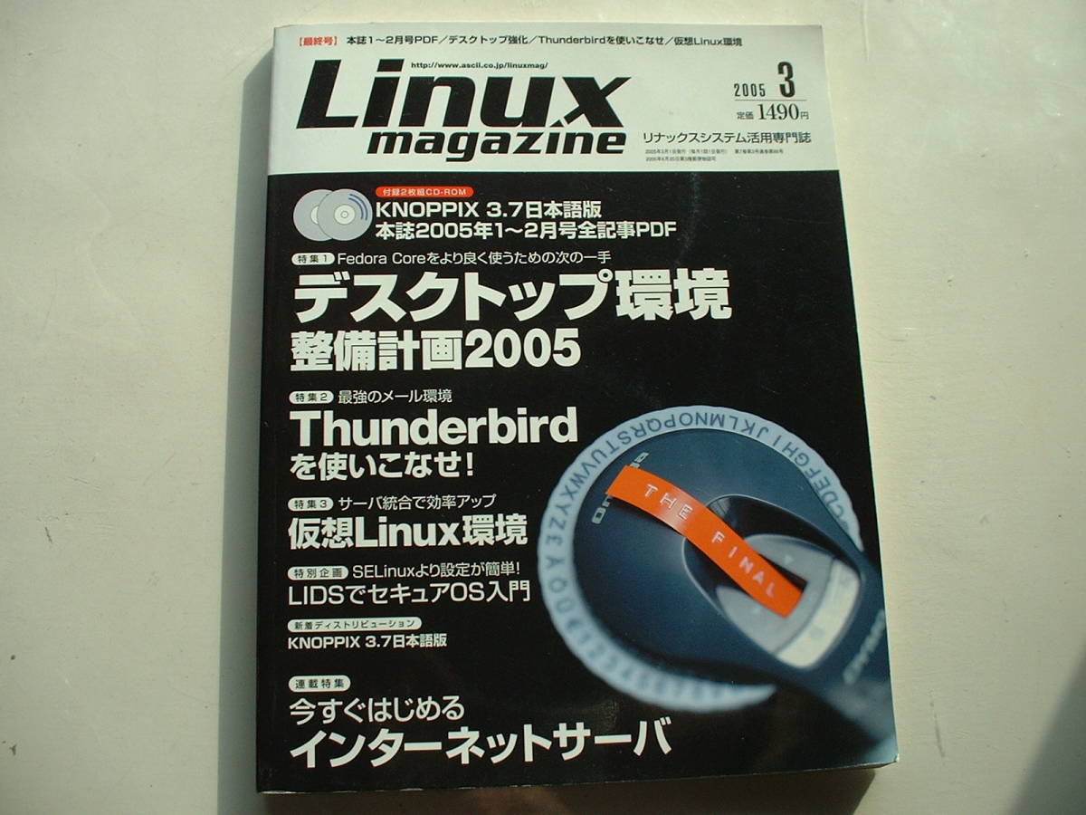 2023年最新】ヤフオク! -bsd magazine(本、雑誌)の中古品・新品・古本一覧