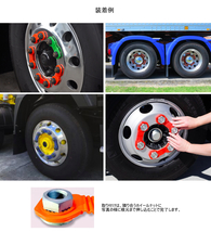 ホイール脱輪防止対策 大型車両 Zafety Lug Lock(ゼイフティラグロック)レッド 国際特許取得商品 送料込み_画像5