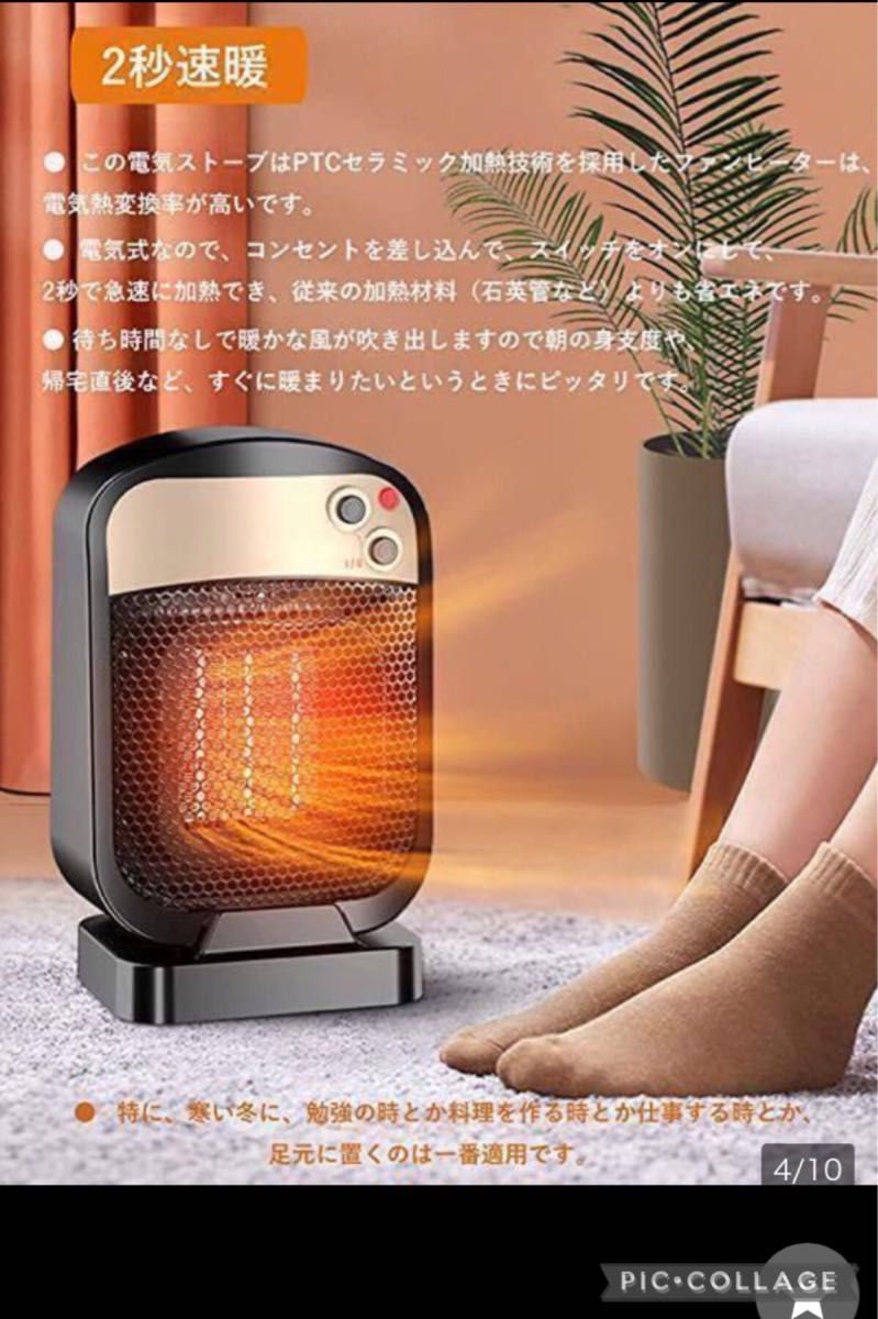 国内正規品】 最新モデル パネルヒーター こたつ 電気ストーブ ファン