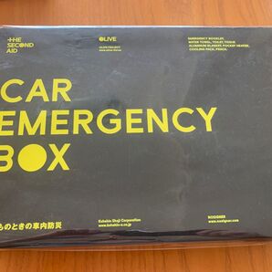 高進商事 CAR EMERGENCY BOX (カーエマ)車載防災セット ZS0025