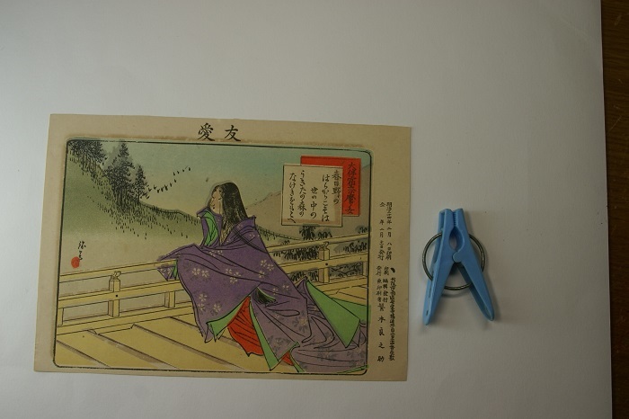 سوزوكي كينسن (ولد في أوساكا/واكاياما) - أوتومو نو سوكونامارو نو أونا يواي (امرأة أوتومو نو سوكونامارو) - طباعة خشبية ملونة على ورق واشي - حجم الورق 12.8 × 18.3 سم - ميجي 34 / أوساكا: طبعة شيجيموتو ريونوسوكي - حالة جيدة - رسوم الشحن 120 جنيهًا, تلوين, أوكييو إي, مطبوعات, آحرون