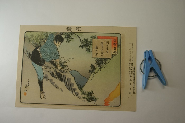 رسمها كينسن سوزوكي (ولد في أوساكا/واكاياما), كيسوكي تانيمورا, جوكي, طباعة خشبية ملونة على ورق ياباني, حجم الورق 12.8×18.3 سم, 1901 / أوساكا: طبعة ريونوسوكي شيجيموتو, جودة جيدة, الشحن 120 ين, تلوين, أوكييو إي, مطبعة, آحرون