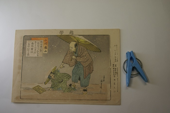 Dessin de Suzuki Kinsen (né à Osaka/Wakayama) Étude d'Ogawa Taizan Impression sur bois en couleur sur papier washi Format papier 12, 8x18, 3 cm Meiji 34/Osaka : édition Shigemoto Ryonosuke Bon état Frais de port 120 yens, Peinture, Ukiyo-e, Impressions, autres