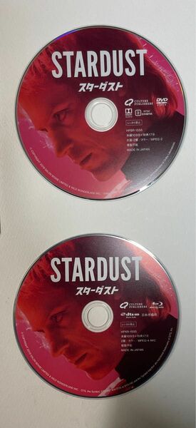 スターダスト Blu-ray ＋DVD