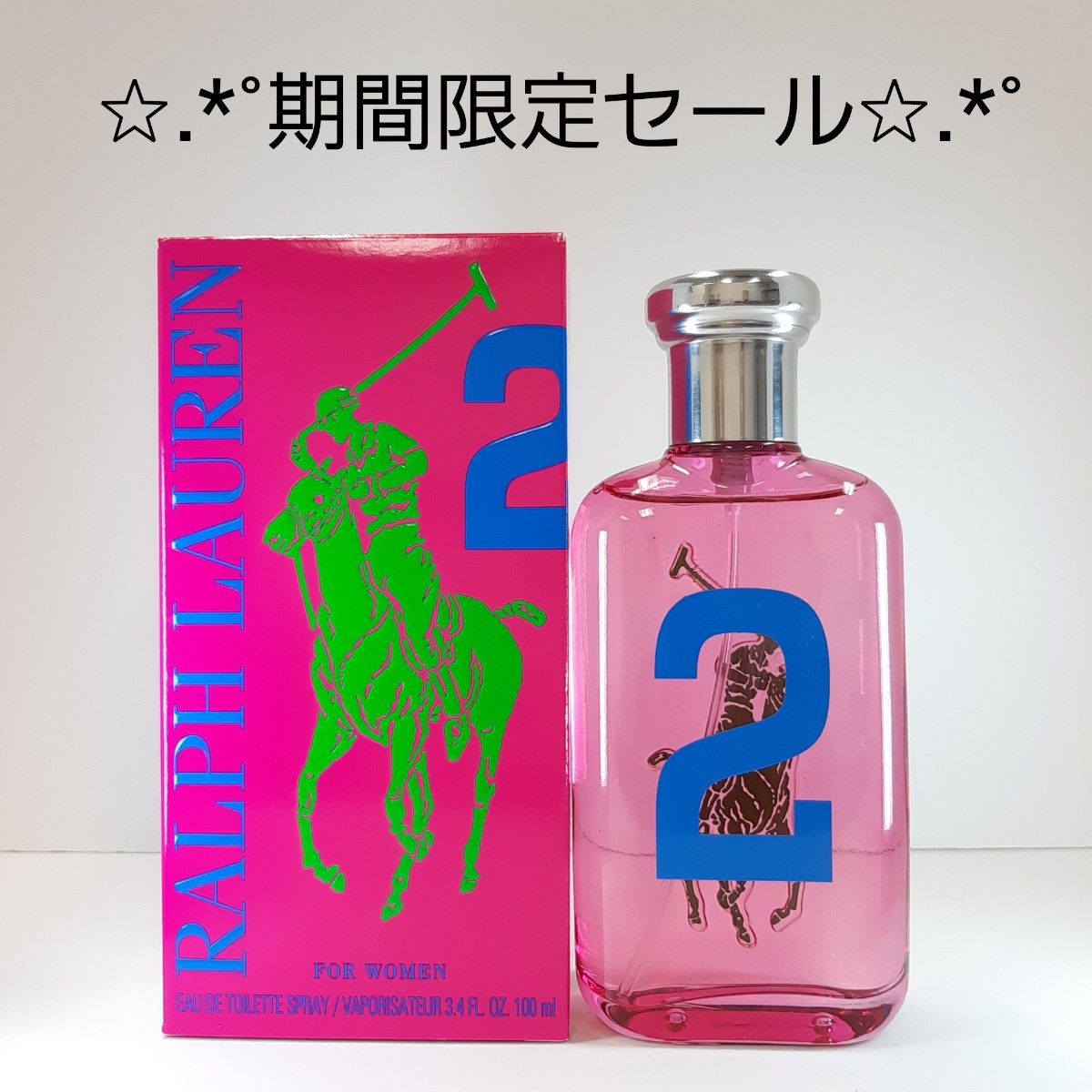 2021春夏新作】 2個／ブルガリ ブルガリ プールオム 100ml プールオム