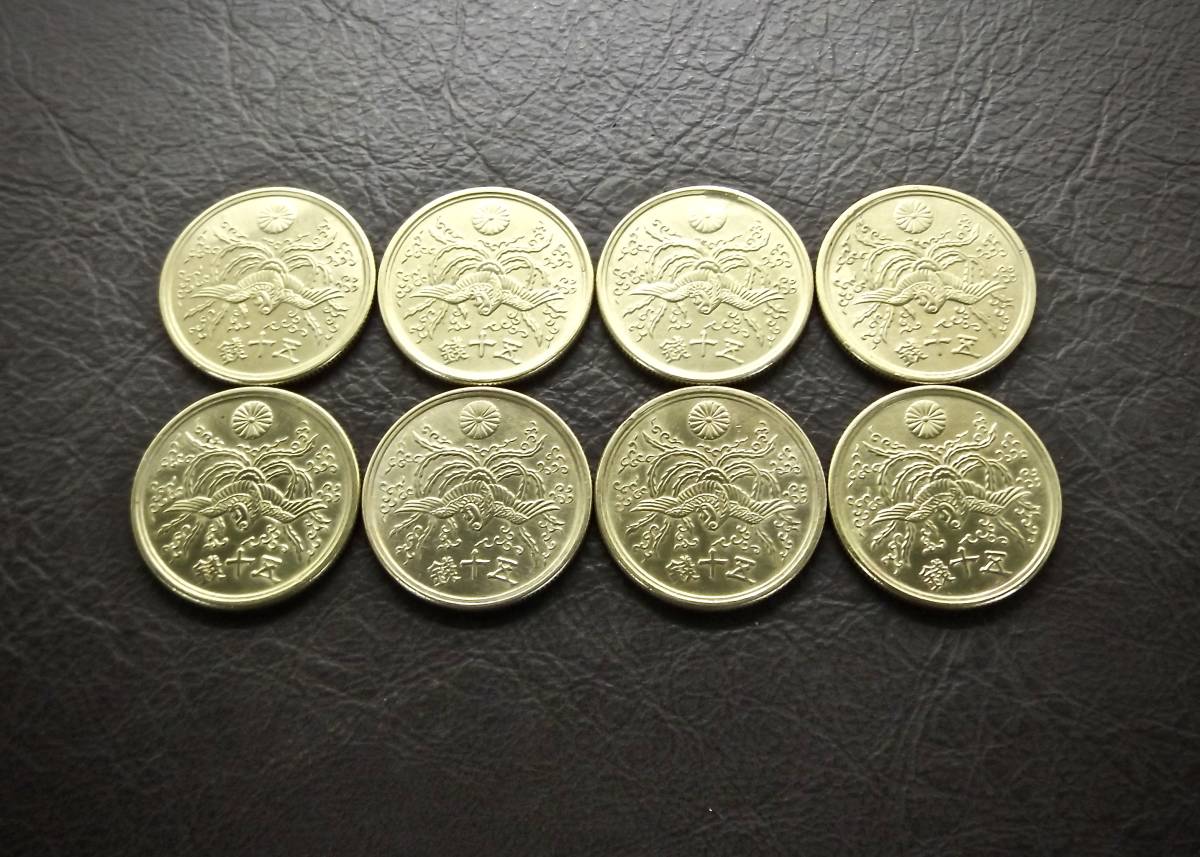 日本の貨幣の値段と価格推移は?|13件の売買データから日本の貨幣の