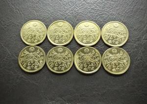 極美〜美品　大型50銭黄銅貨 送料無料 8枚まとめて（15802）　 古銭 骨董　アンティーク　日本 貨幣　菊の紋章 お宝。 