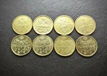 極美〜美品　大型50銭黄銅貨 送料無料 8枚まとめて（15816）　 古銭 骨董　アンティーク　日本 貨幣　菊の紋章 お宝。 _画像1