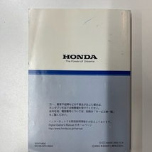 ☆HONDA ホンダ LIFE ライフ 取扱説明書☆_画像2