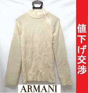 [正規品]エンポリオアルマーニ メンズニットセーター アイボリー48