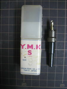 Y.M.K　ホルソー　ハイス　タイプS　SKH9　サイズ9　未使用・在庫品