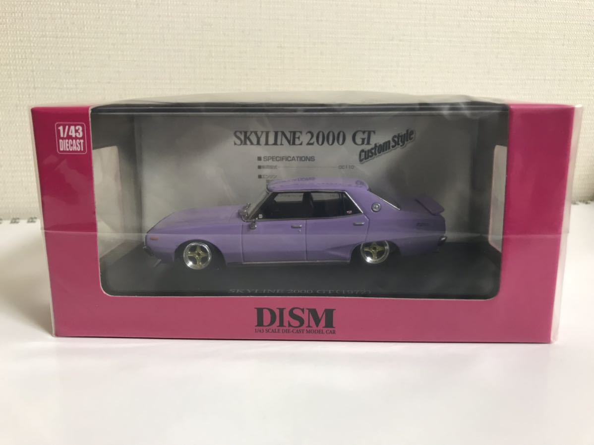 ヤフオク! -「dism ヨンメリ」の落札相場・落札価格