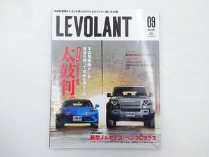 A2G LEVOLANT/アルピーヌA110 ベンツCクラス コルベット BMW4