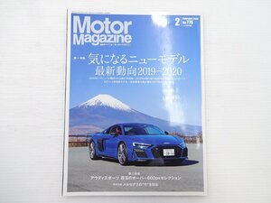 A2G モーターマガジン/アウディTTRS Q3 eトロン RS6アバント