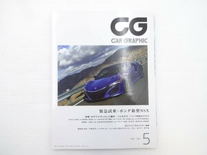 B3G CAR GRAPHIC/NSX ベンツEクラス アウディA4 ジャガーXE